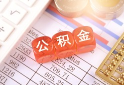 成都22个人贷款小额贷款-成都22民间无抵押借钱-成都22二次抵押贷款