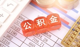 成都22个人贷款小额贷款-成都22民间无抵押借钱-成都22二次抵押贷款