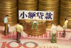 成都22短借私人-成都22私人放款联系方式-成都22民间私人借贷