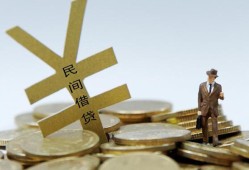 成都22短借短拆-成都22个人借贷电话号码-成都22借钱网