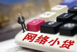 成都22私人借贷平台-成都22个人借贷好吗-成都22空放借钱