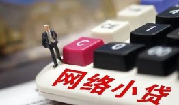 成都22私人借贷平台-成都22个人借贷好吗-成都22空放借钱