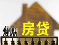 成都22信用贷款办理-成都22贷款包过当天放款-成都22民间大额借贷