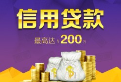 成都22民间短借-成都22社保信用贷款-成都22私借短借