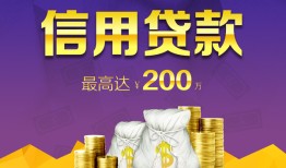 成都22民间短借-成都22社保信用贷款-成都22私借短借
