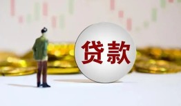 成都22押身份证贷款-成都22身份证办理贷款-成都22借贷