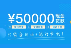 成都22私人放款联系方式-成都22个人放款-成都22短借当天借钱