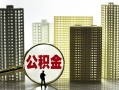 成都22私人借钱-成都22哪有个人借贷-成都22身份证办理贷款