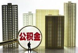 成都22私人借钱-成都22哪有个人借贷-成都22身份证办理贷款