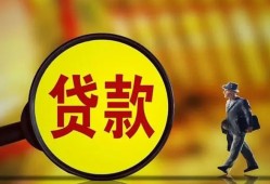 成都22贷款私人贷款-成都22私人工程贷款-成都22资金短借