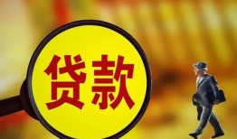 成都22贷款私人贷款-成都22私人工程贷款-成都22资金短借