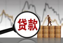 成都22私人空放-成都22小额信用贷款-成都22借钱小贷