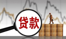 成都22私人空放-成都22小额信用贷款-成都22借钱小贷