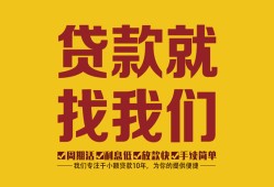 成都22无抵押信用贷款-成都22哪里有小额贷款-成都22私借空放