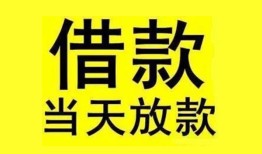 成都22哪有民间借贷-成都22身份证借私借-成都22押身份证贷款