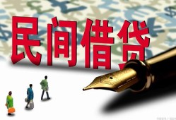 成都22借钱短借-成都22信用贷款哪家好-成都22私人上门借贷