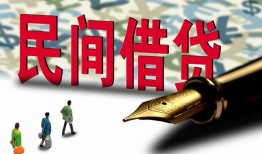 成都22民间借贷款-成都22贷款联系电话-成都22个人借贷