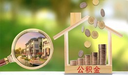 成都22个人贷款-成都22短借私借空放-成都22贷款个人贷款