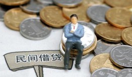 成都22民间小额借贷-成都22个人借贷好吗-成都22短借私借空放