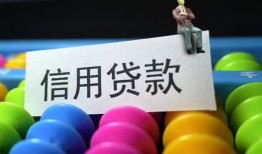 成都22借款当天放款水钱-成都22身份证应急贷款-成都22个人贷款额