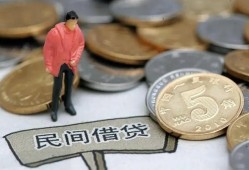 成都22快速借私借-成都22民间借贷-成都22借钱小贷