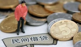 成都22快速借私借-成都22民间借贷-成都22借钱小贷