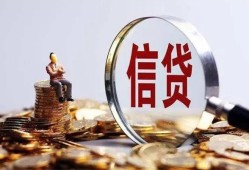 成都22地区短借-成都22水钱-成都22民间短期私借借款