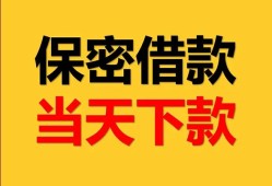 成都22信用贷款-成都22信用贷款-成都22贷款信用贷款