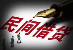 成都22地区公积金信用贷款-成都22民间借贷当天放款-成都22无抵押小额贷款