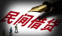 成都22地区公积金信用贷款-成都22民间借贷当天放款-成都22无抵押小额贷款