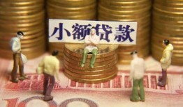 成都22无抵押短借-成都22私借短借-成都22个人放贷