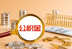 成都22贷款网-成都22信用贷款网-成都22快速借私借