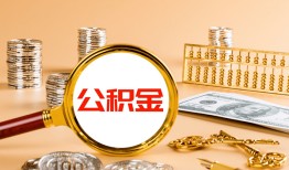 成都22贷款网-成都22信用贷款网-成都22快速借私借