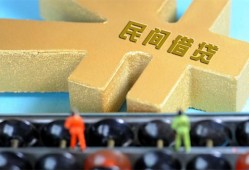 成都22民间借贷无抵押-成都22个人借钱电话-成都22个人借贷平台