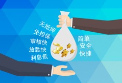成都22短借公证-成都22个人贷款-成都22民间短借