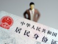 成都22空放贷款当天下款-成都22信用贷款-成都22民间私人借贷