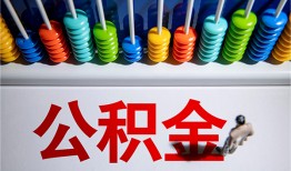 成都22私人放贷-成都22私人私借-成都22私人空放