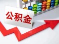 成都22贷款个人贷款-成都22小额个人借贷-成都22民间借贷私人放款