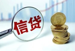 成都22短借私人-成都22贷款联系电话-成都22私借短借