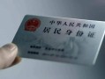 成都22私人信用贷款-成都22个人借贷私借-成都22民间短期私借借款