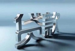 成都22正规私人借贷-成都22民间借贷当天下款-成都22民间借贷