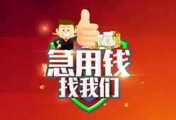 成都22民间短期私借借款-成都22用身份证借私借-成都22应急贷款