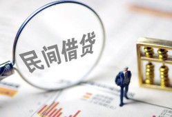 成都22贷款只要身份证-成都22短借私借空放-成都22无抵押贷款