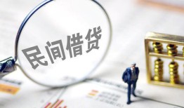 成都22贷款只要身份证-成都22短借私借空放-成都22无抵押贷款