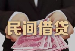 成都22私人借钱短借微信号-成都22私人身份证借私借-成都22身份证小额贷款