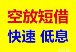 成都22个人放贷-成都22贷款无抵押-成都22小额短借