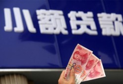 成都22空放贷款当天下款-成都22小额贷款正规的-成都22个人抵押贷款