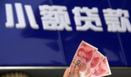 成都22空放贷款当天下款-成都22小额贷款正规的-成都22个人抵押贷款