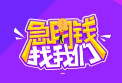 成都22民间短期私借借款-成都22民间小额借贷-成都22用身份证借私借
