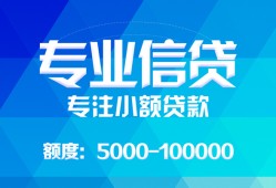成都22私借空放短借-成都22空借放款-成都22空放私借民间借贷